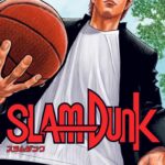 スラムダンクがついに電子書籍化！