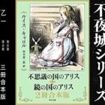 【Kindleセール】文芸&ラノベ KADOKAWA合本フェア