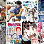2021年7月30日(金)に発売の新刊漫画・コミック 一覧