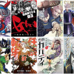 2021年12月17日(金)に発売の新刊漫画・コミック 一覧
