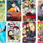 2022年1月4日(火)に発売の新刊漫画・コミック 一覧