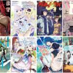 2022年1月31日(月)に発売の新刊漫画・コミック 一覧