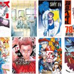 2022年6月8日(水)に発売の新刊漫画・コミック 一覧