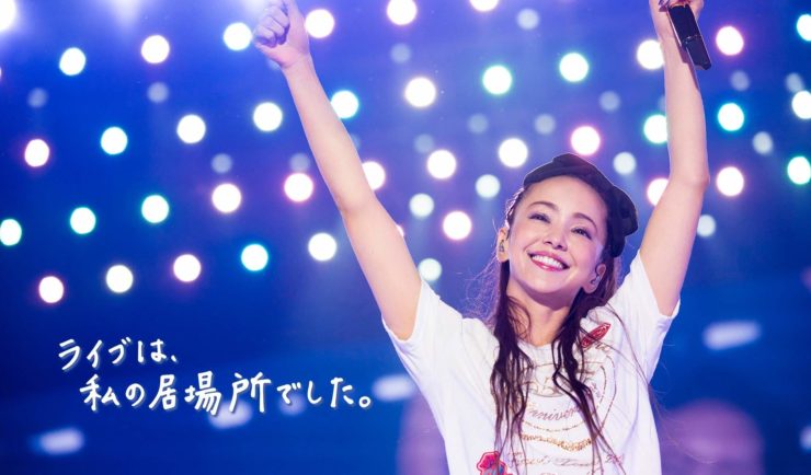 安室奈美恵ファイナルツアーで５種類のDVD、ブルーレイを発売 