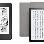電子書籍リーダー「Kindleシリーズ」がセール中！最大6,300円OFF！