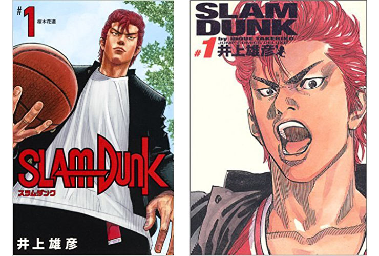 SLAM DUNK スラムダンク 新装再編版 全巻モールホットセール